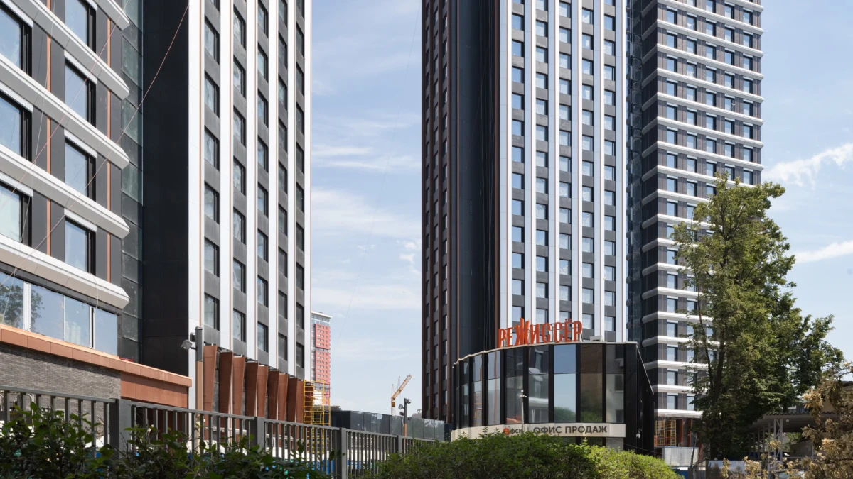 ЖК Режиссёр